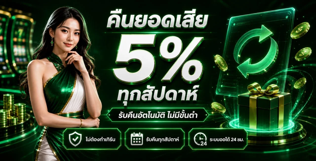 TONGK168 | ทางเข้าเว็บไซต์และคู่มือใช้งานล่าสุด