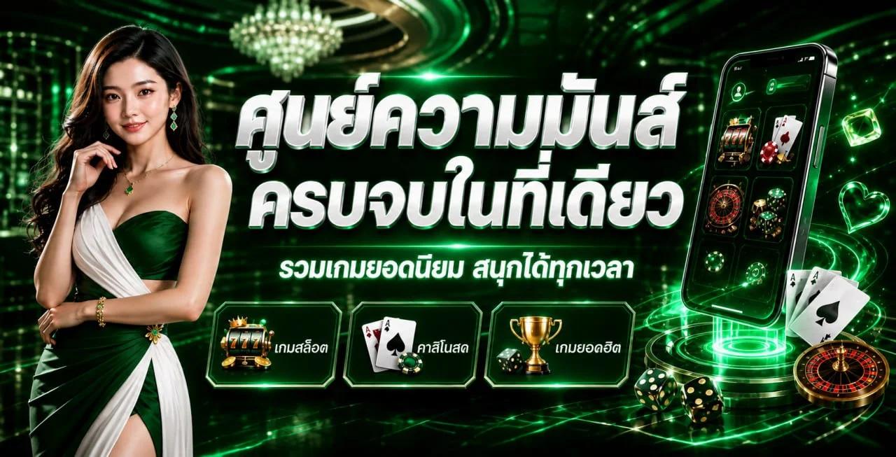 TONGK168 | ทางเข้าเว็บไซต์และคู่มือใช้งานล่าสุด