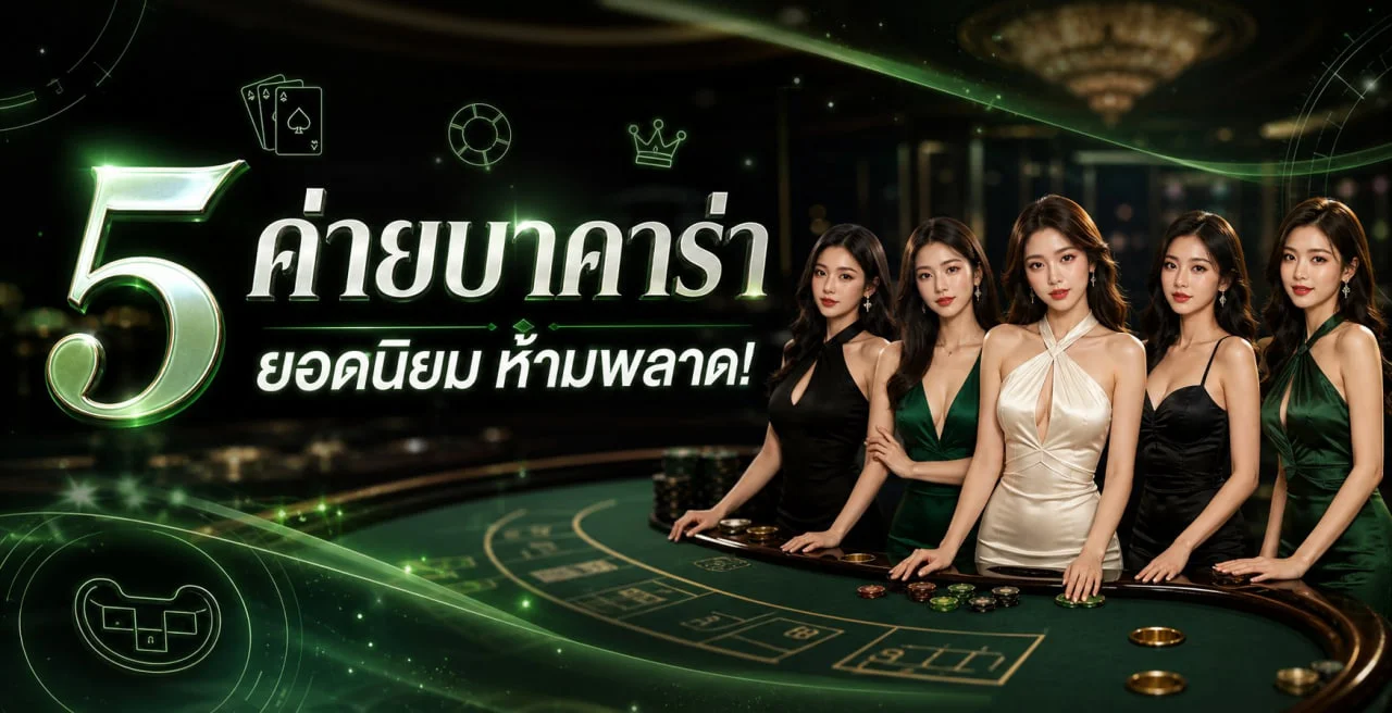 คาสิโนออนไลน์ TONGK168 พร้อมตัวละครเสือสีส้มทอง